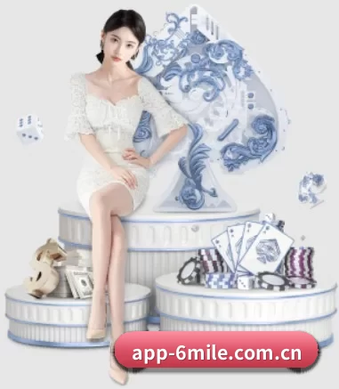 app-6mile.com.cn APP 界面